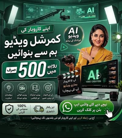 The Best video Expert