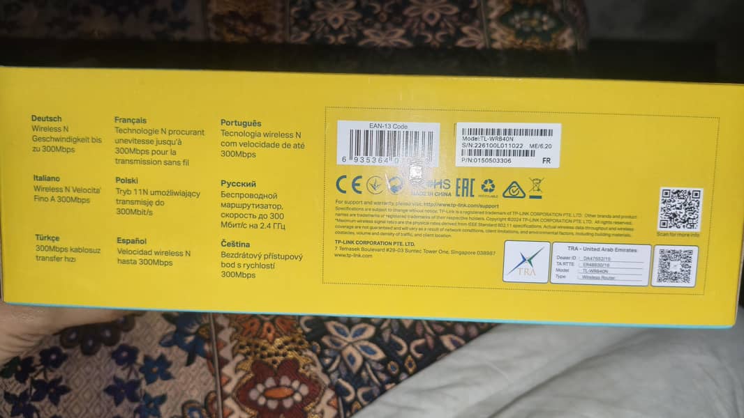 TP  Link Wireless  Router 3