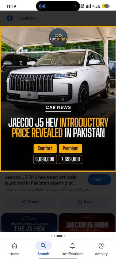 Jaecoo J5 2026