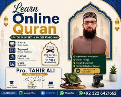 learn online Quran  03226421662