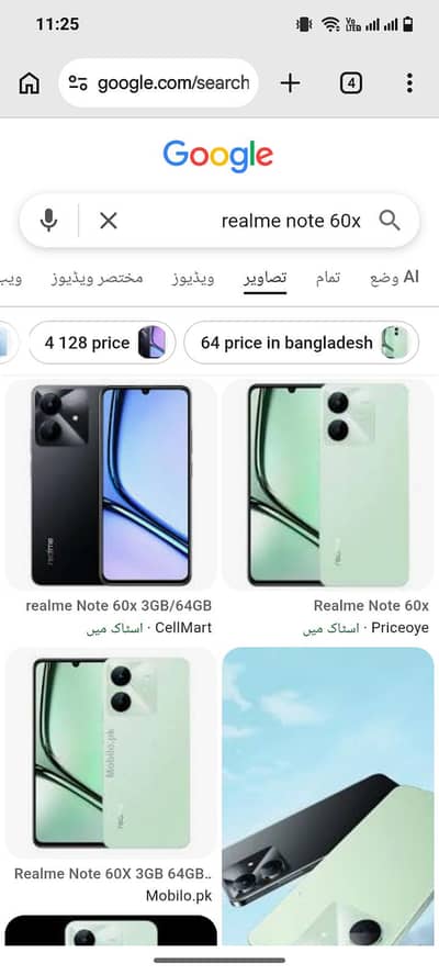 Realme Note 60x