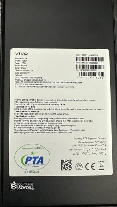 Vivo V70 5G