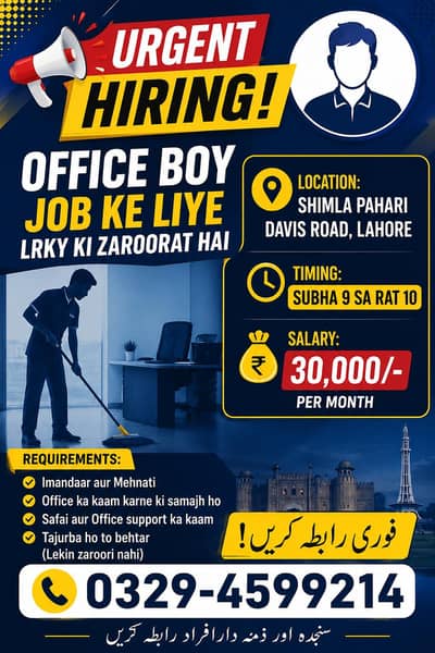 Office Boy Full Time Job Urgent Hireing