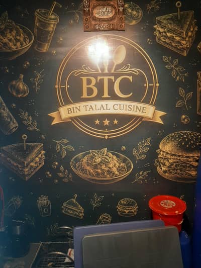 Fast Food B. T. C