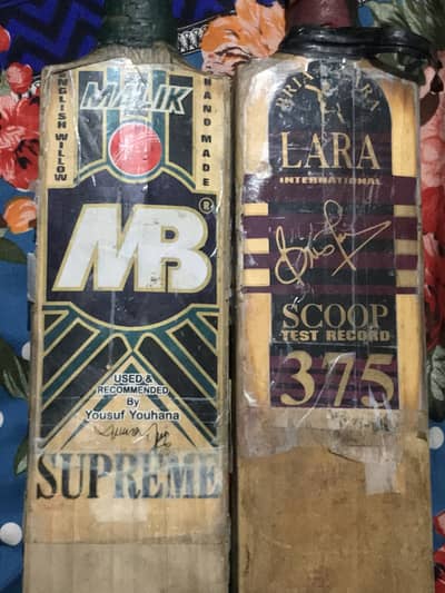 International bat used by international player brian lara& yousuf yuh