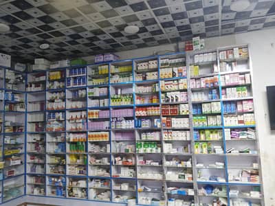 dispensar