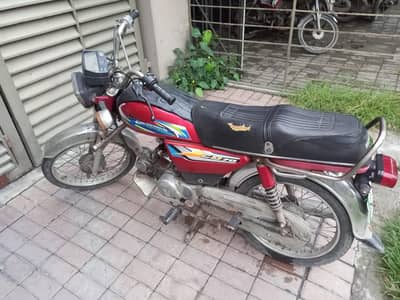 Honda 70 Red