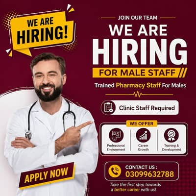 Trained pharmacy and clinic staff required