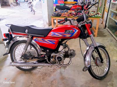 2022 model hispeed