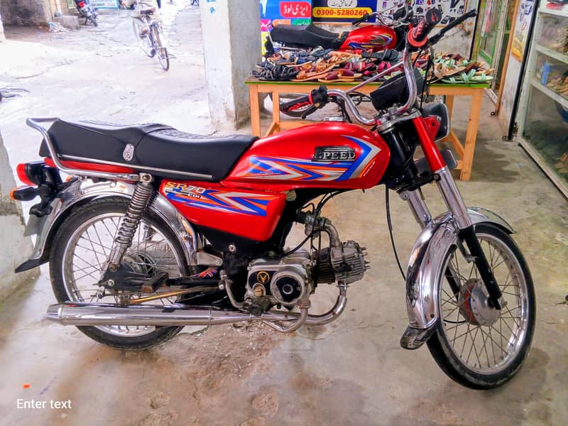 2022 model hispeed 0