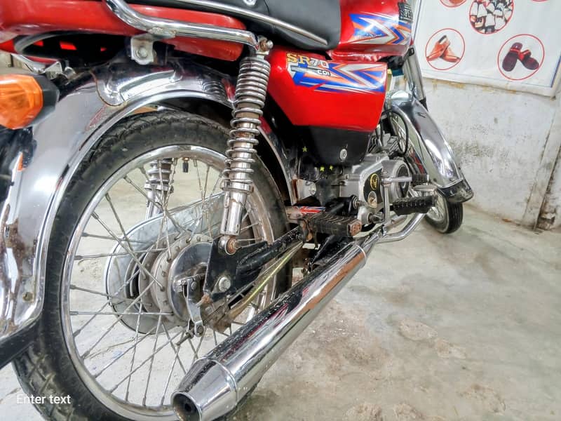 2022 model hispeed 1