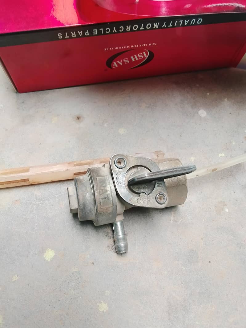 petrol lock 2