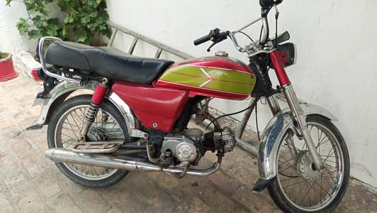 Assalamualaikum Hero 70cc Available low price