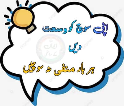 markitng k liya femael ki need ha 03710330889 is number cv send kr dai