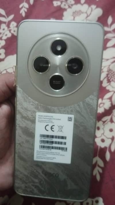 Xiaomi Poco c75