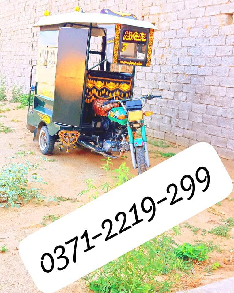 chingchi rikshaw 0