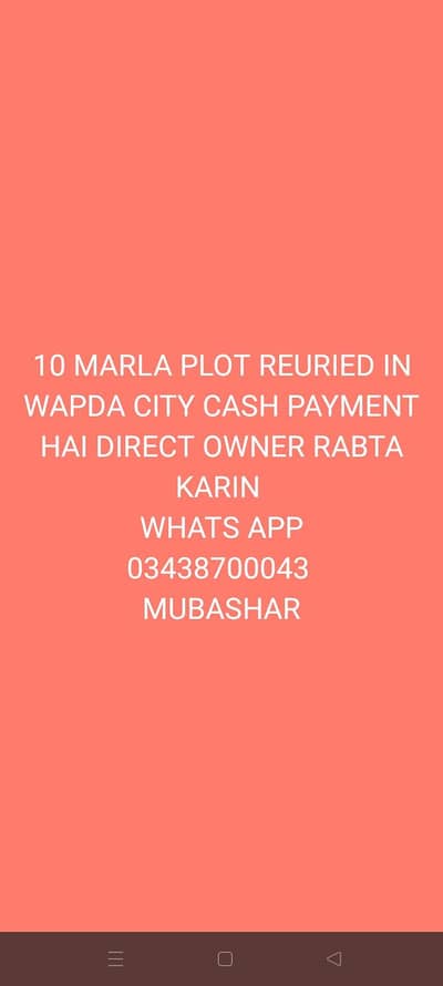 WAPDA CITY BLOCK M