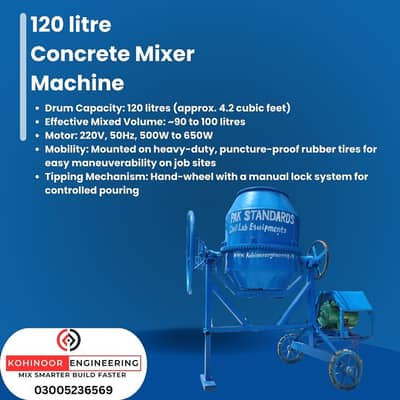 concrete mixer manual block machine کنکریٹ مکسر / بلاک مشین