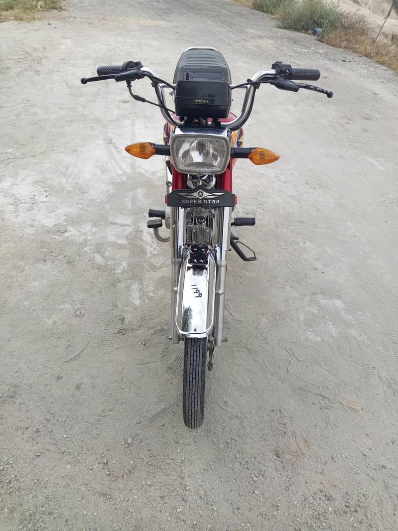 super star 1