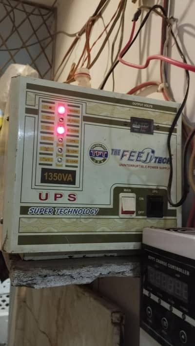 FEEJI TEACH UPS
