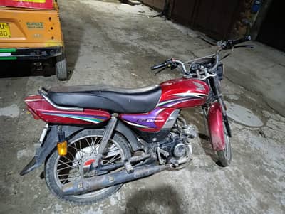 Honda Dream CD 70
