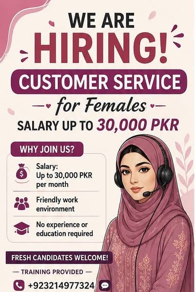 Apply Now – Female Staff