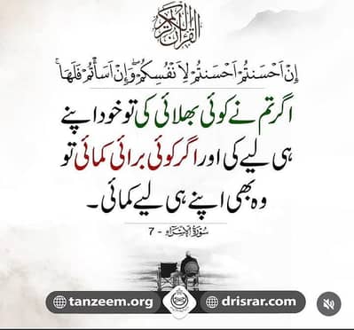 online tution