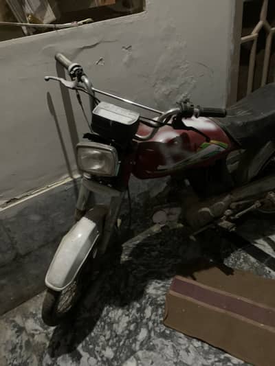 SUPER STAR SS 70