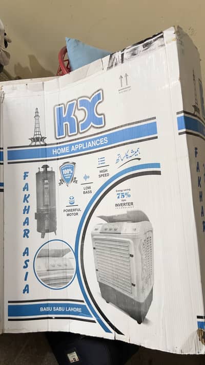 Air cooler