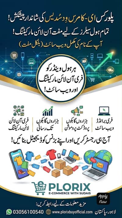 Free Website & Online Marketing For All Wholesale Vendors