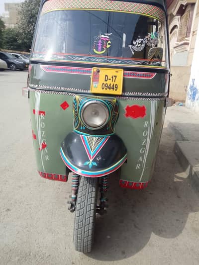 Good condition urgent sell Rozgar 2017