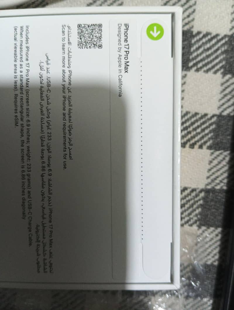Apple iPhone 17 Pro Max( UAE VERSION) 1