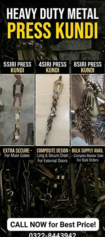 Heavy Duty Metal Press Kundi (Door Latches) - 3Siri, 4Siri, 5Siri,8sir