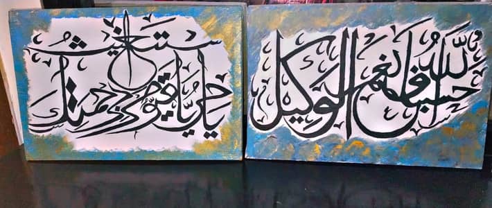 Canvas Calligraphy Paintings