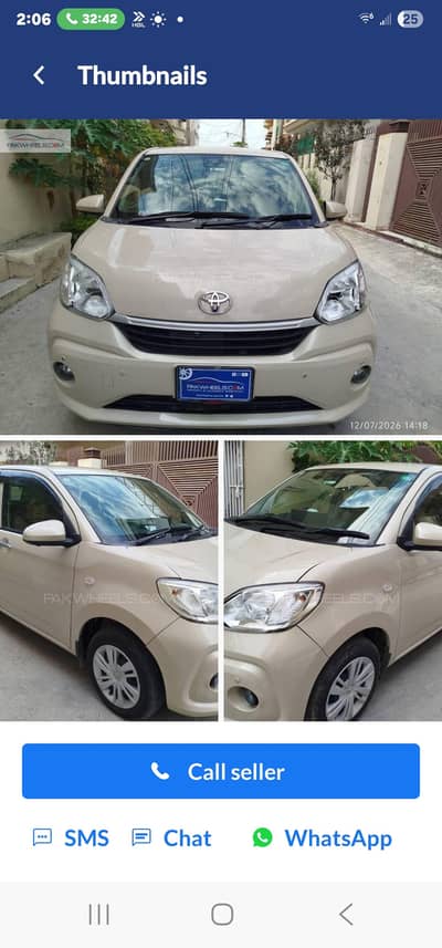Toyota Passo 2021