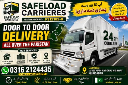 Container Truck for cargo| Door to Door Delivery