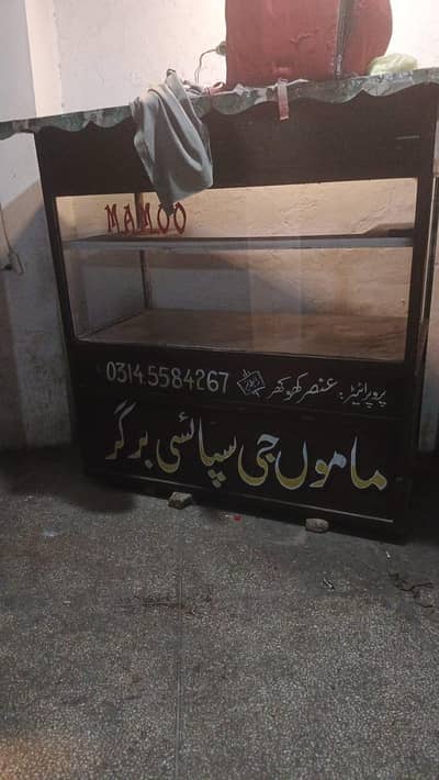 Burger counter