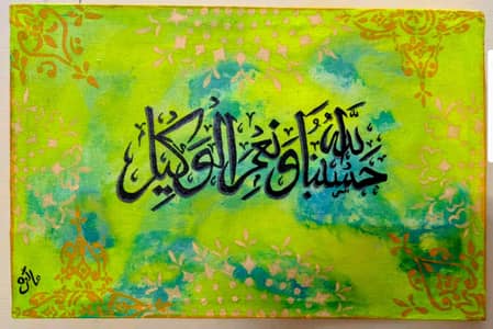 Handmade Calligraphy