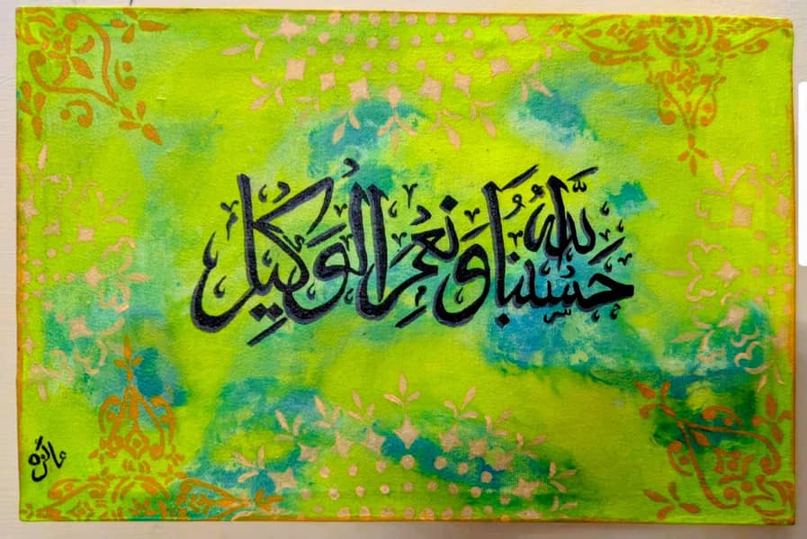 Handmade Calligraphy 0