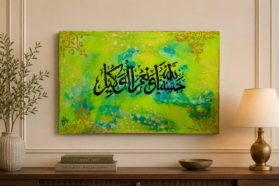 Handmade Calligraphy 1