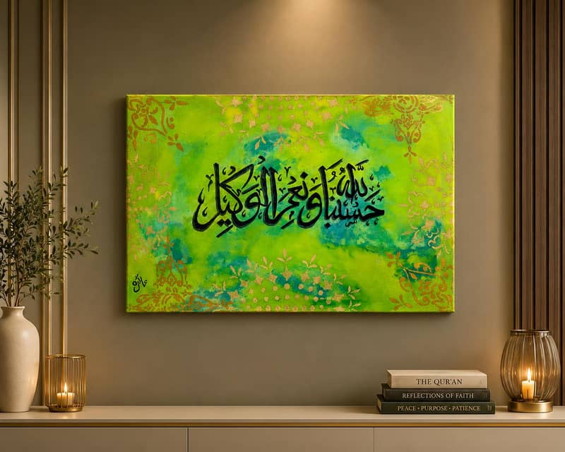 Handmade Calligraphy 2