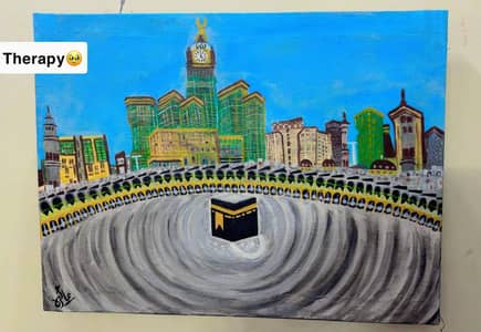 Allah ka Ghar