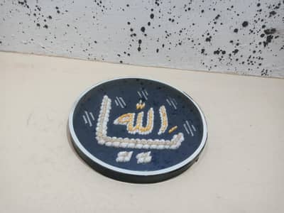 Handmade Calligraphy