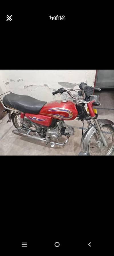 dhoom CD 70 ugent sale