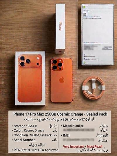 Non pta Apple iPhone 17 Pro Max