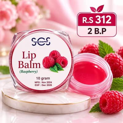 Lip Balm (Raspberry)