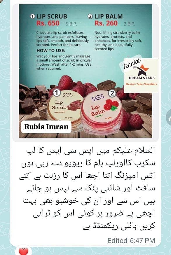 Lip Balm (Raspberry) 9