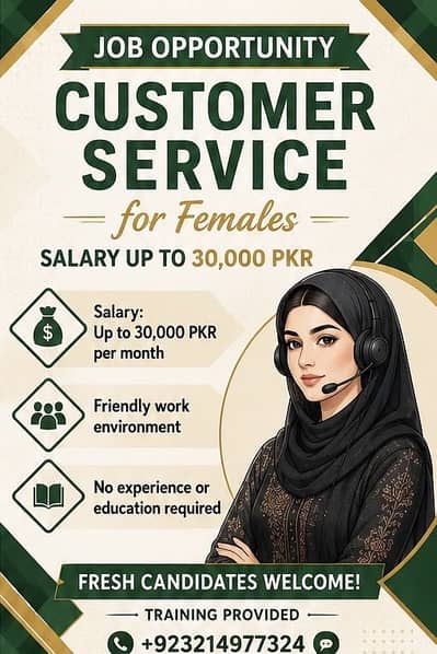 Apply Now – Female Staff