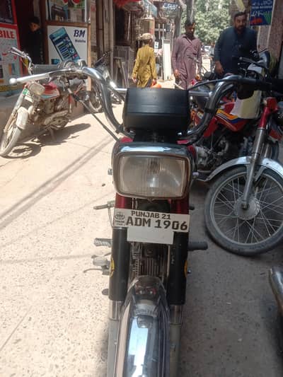 Honda CD 70