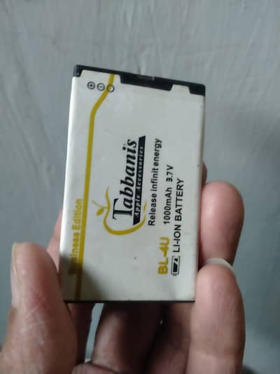 Battery Nokia 6600 ( BL-4U )